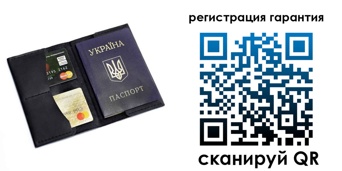 регистрация в Златоусте