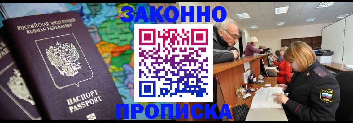 форма 3 в Златоусте